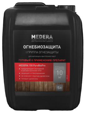 Антипирен (I гр. огнезащиты) с антисепт. свойствами, для н/вн. работ. 2014-5 Medera 150 Pyrobiopro 5л Pro-Brite