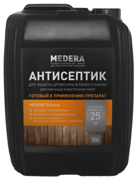 Антисептик для защиты древесины в банях и саунах, готовый к применению препарат 2012-5 Medera 70 Sauna 5л Pro-Brite