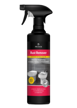 Чистящее средство для удаления ржавчины и известковых отложений 1571-05 Rust Remover 500мл Pro-Brite